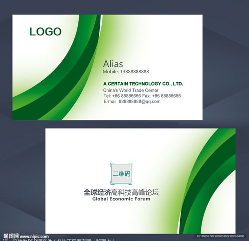 专业旅游咨询服务——开启您的精彩旅程