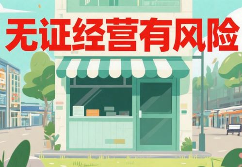 今日绵竹 票务代理陷阱频发，消费者需谨慎避坑