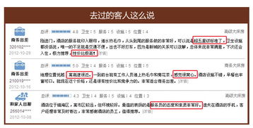 阳光灿烂，阖家出游 共赴九龙湖，畅享天伦乐