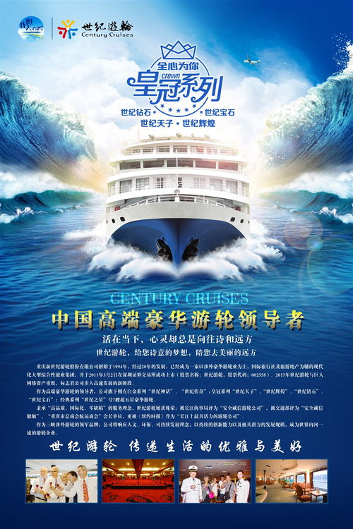 我想去看看国际旅行社嘉峪关分公司招业务及店员