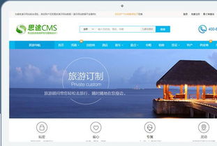 旅游网站功能设计 满足旅游咨询需求的全面指南